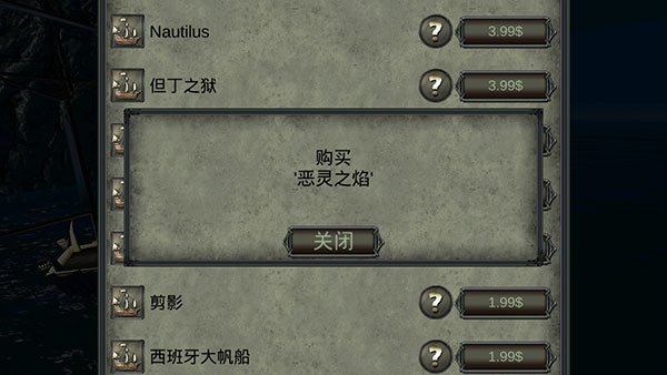 海盜死亡瘟疫無限金幣內購版