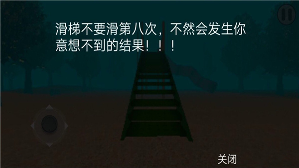 恐怖逃亡游戲手機(jī)版