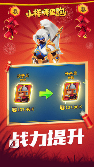 小樣哪里跑內(nèi)置菜單