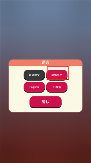 恒樂(lè)町無(wú)限金幣版最新版