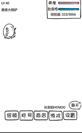 腐生物養成計劃