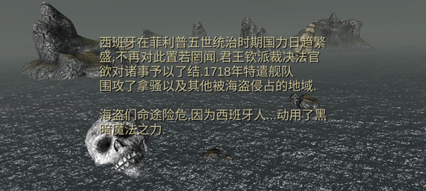 海盜死亡瘟疫無限金幣內購版