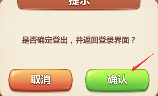 美食小當(dāng)家無(wú)限鉆石金幣版