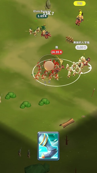 等我去喊人免廣告