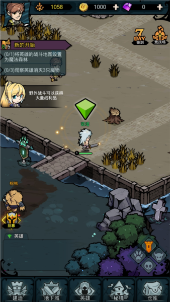 傭兵小鎮(zhèn)0.1折版