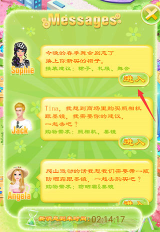 蒂娜的春游日記免費版