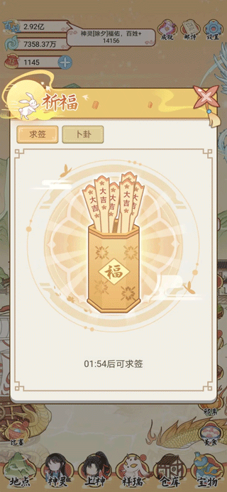 人間繪卷不減反增版