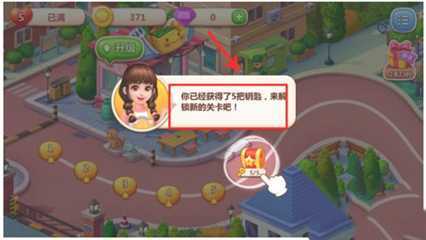 美食小當(dāng)家無(wú)限鉆石金幣版