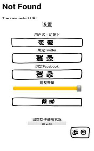 腐生物養成計劃