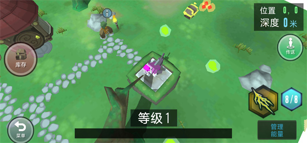 合成動物中文版