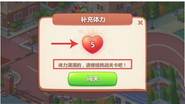 美食小當(dāng)家無(wú)限鉆石金幣版