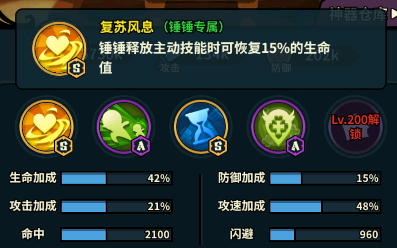 傭兵小鎮(zhèn)0.1折版