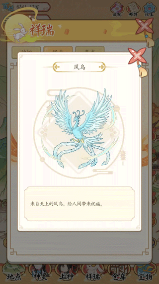 人間繪卷不減反增版