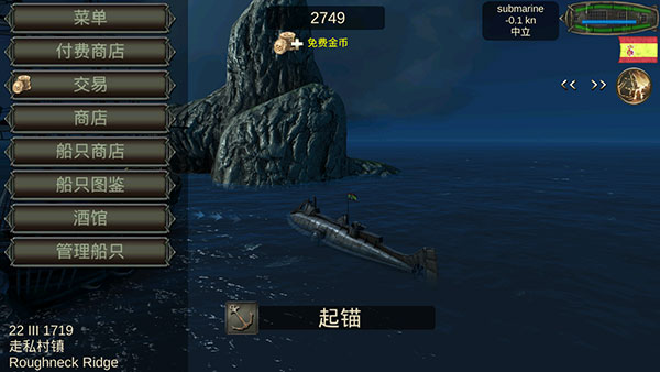 海盜死亡瘟疫無限金幣內購版