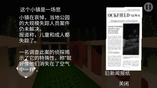 恐怖逃亡游戲手機(jī)版