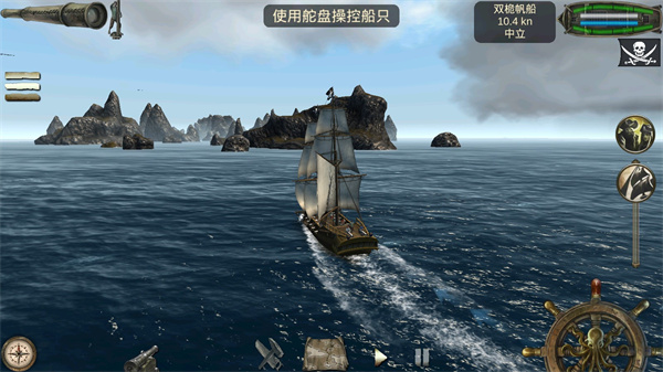 海盜死亡瘟疫無限金幣內購版