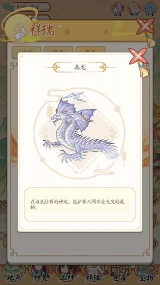 人間繪卷不減反增版