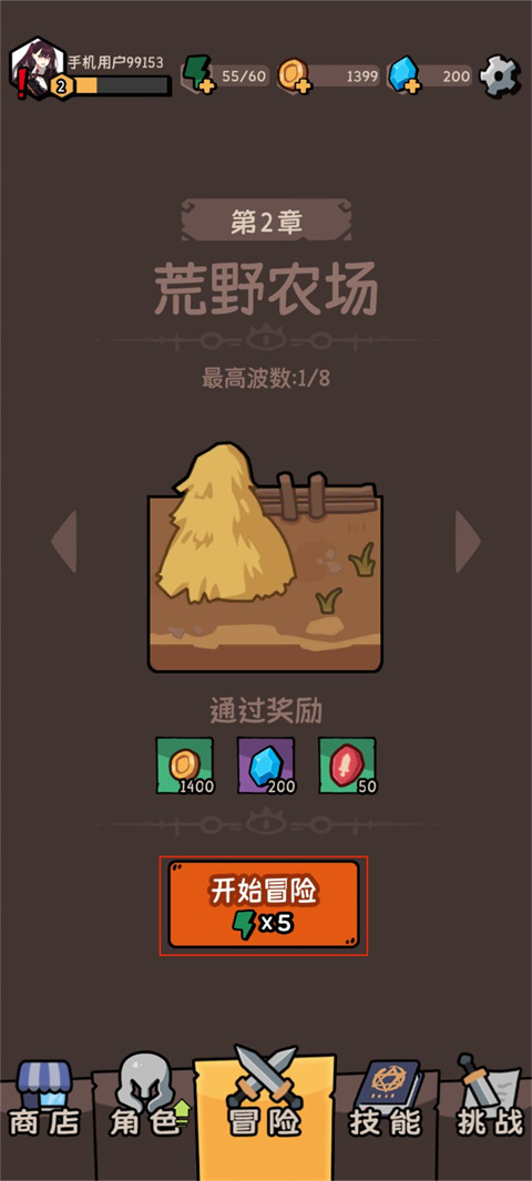 我的技能無限觸發折相思