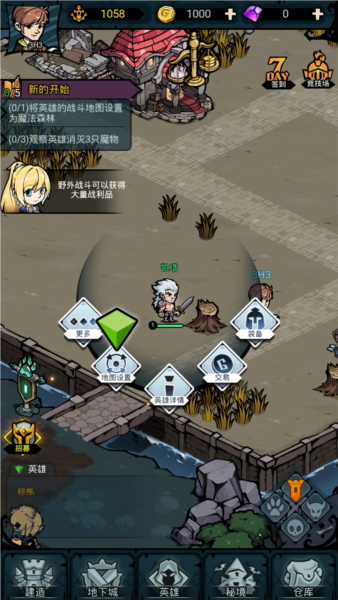 傭兵小鎮(zhèn)0.1折版