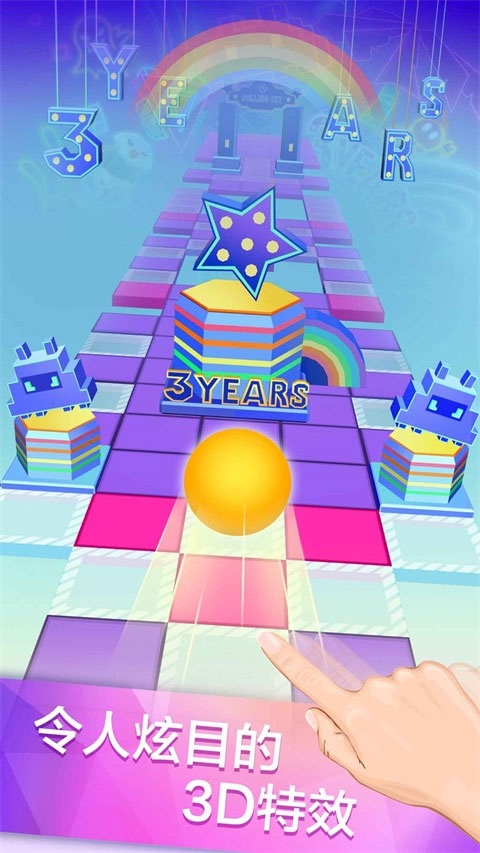 滾動的天空飯制版