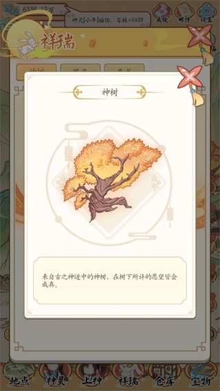 人間繪卷不減反增版