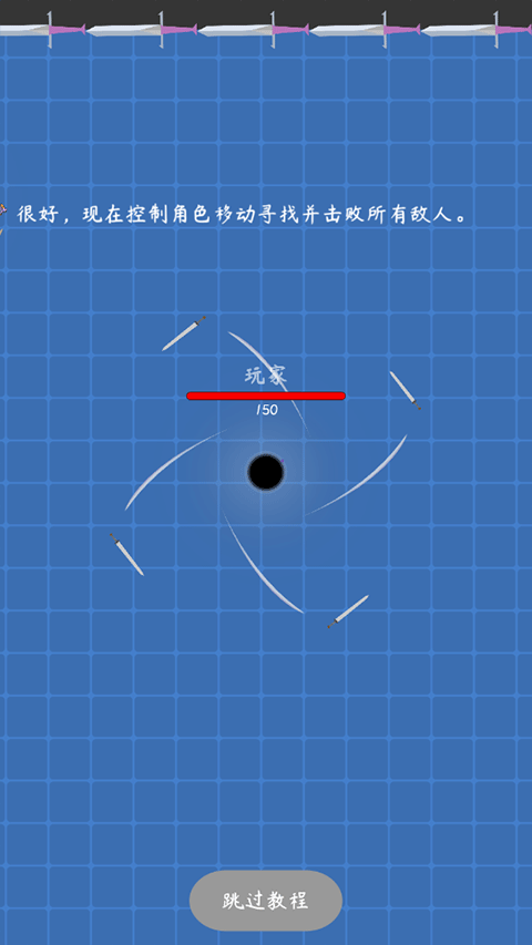 我不是飛劍無限金幣免廣告