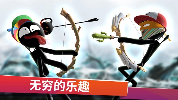 火柴人弓箭手內置菜單