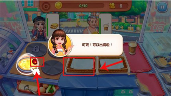 美食小當(dāng)家無(wú)限鉆石金幣版