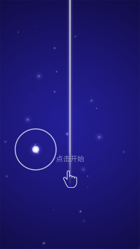 點點節奏最新版