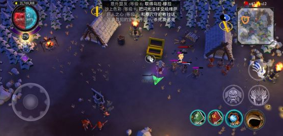 不死族中文版