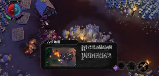 不死族中文版