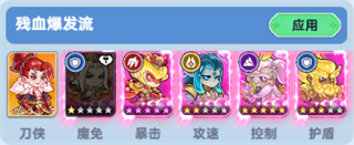軟泥星球最新版