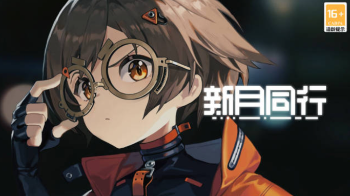 新月同行敘非怎么培養(yǎng)