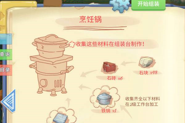 波西亞時光無限金幣最新版