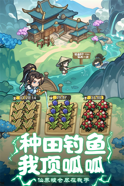 軟泥星球最新版