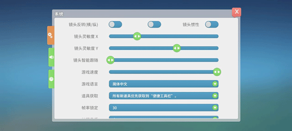 波西亞時光無限金幣最新版