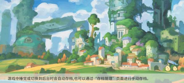 波西亞時光無限金幣最新版