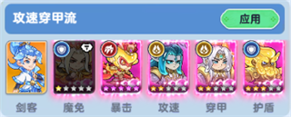 軟泥星球最新版