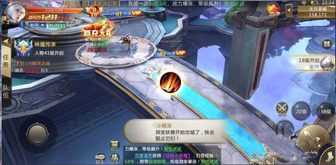 混沌起源0.1折充值版