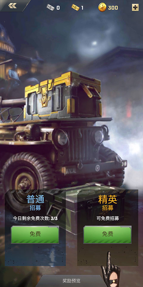 勝利之吻全人物版