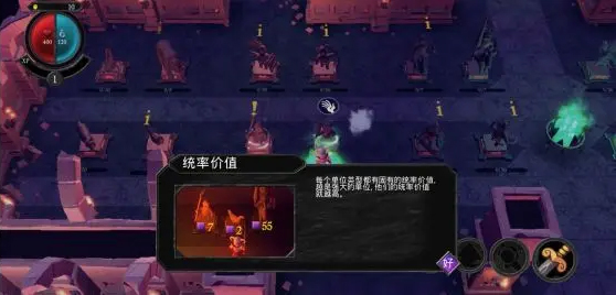 不死族中文版