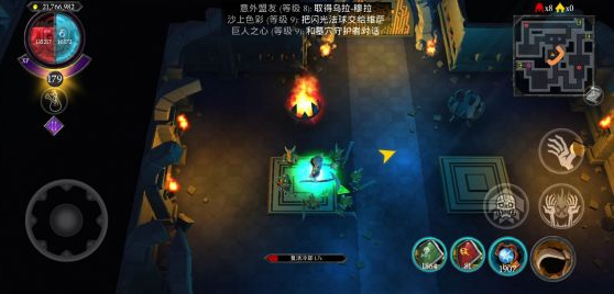 不死族中文版