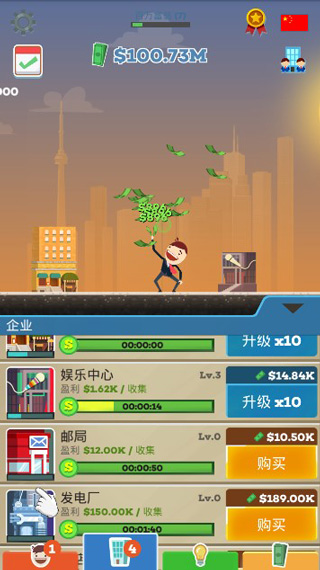 點擊大亨無限鉆石版