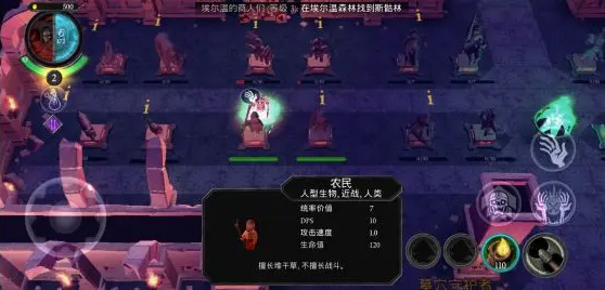 不死族中文版