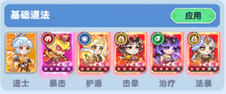 軟泥星球最新版