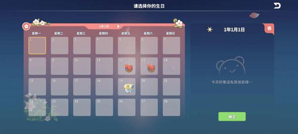 波西亞時光無限金幣最新版