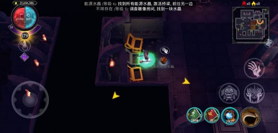 不死族中文版