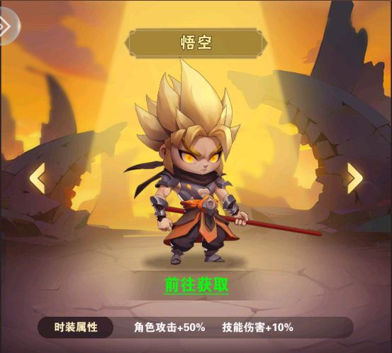 命運決戰內購版