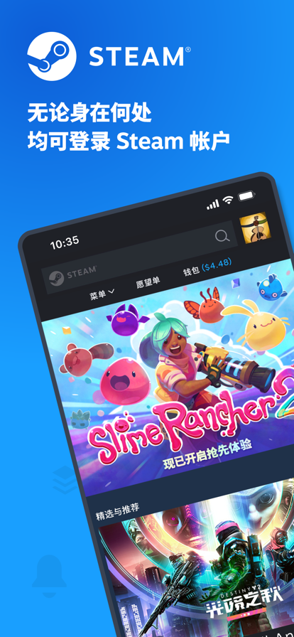 steam手機版下載中文版