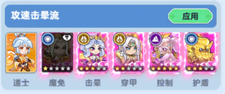 軟泥星球最新版